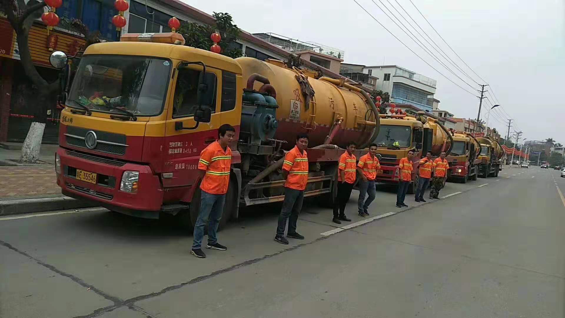 抽污水、清化粪池